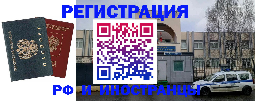 регистрация для дет. сада в Закаменске